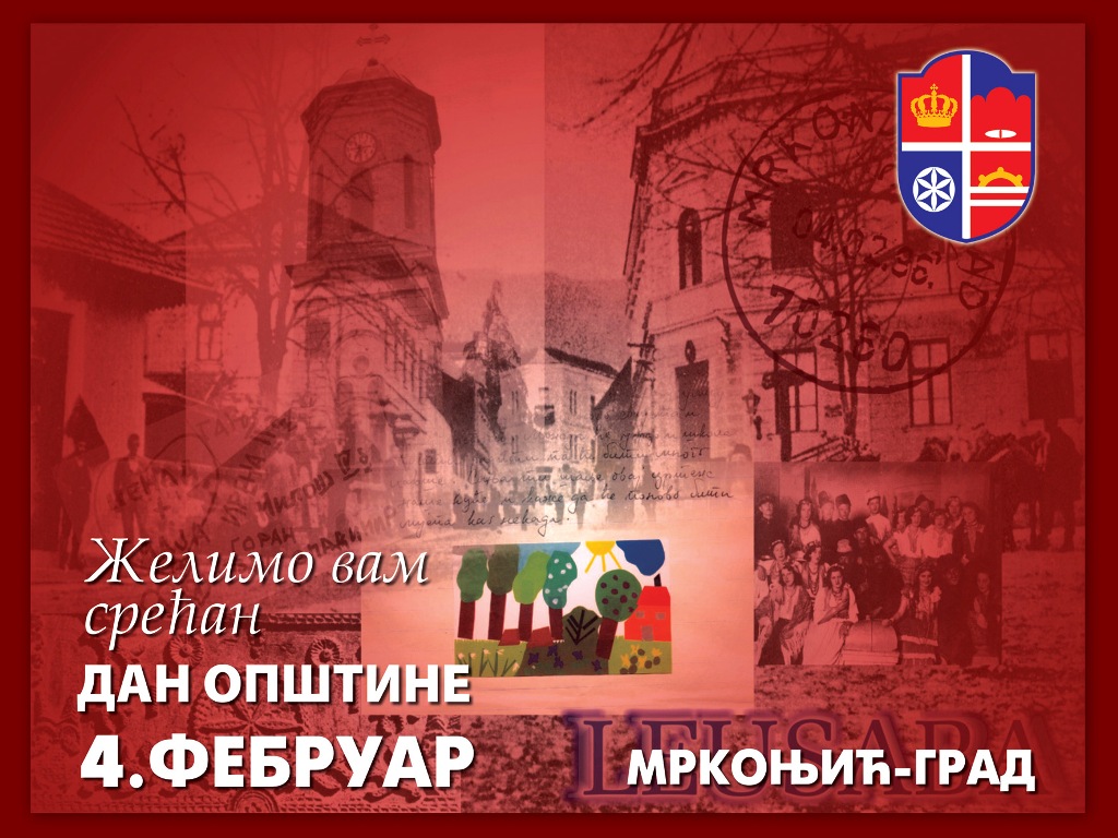 Вечерас свечана манифестација избора најбољег спортисте и спортског клуба општине Мркоњић Град